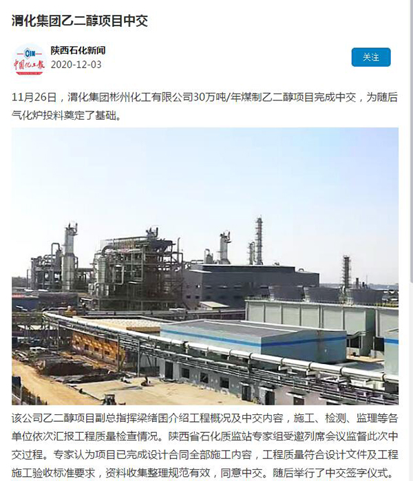 QQ截圖20201204170422.jpg