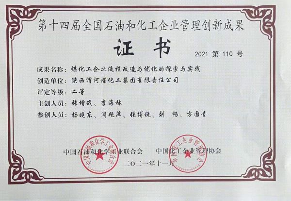 證書1.jpg