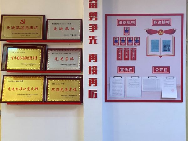 動力支部2021年取得的各項榮譽(yù).jpg