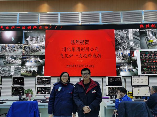 2021年1月4日，渭化集團(tuán)彬州公司氣化爐原始開車一次投料成功，在控制室與師傅劉秋榮合影留念.jpg