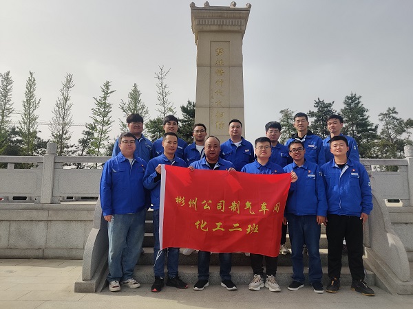 4月7日，制氣車間化工二班走進趙夢桃紀(jì)念館參觀學(xué)習(xí)，班組人員在館前趙夢桃紀(jì)念碑下合影留念。.jpg
