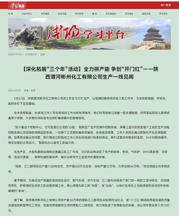 微信圖片_20240304080643.jpg